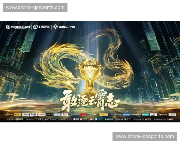 王者荣耀KPL全场回顾：燃爆的巅峰对决与赛场故事
